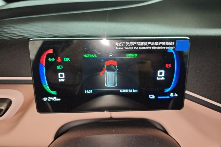 比亚迪 海鸥 2025款 智驾版 405km 自在版局部细节14