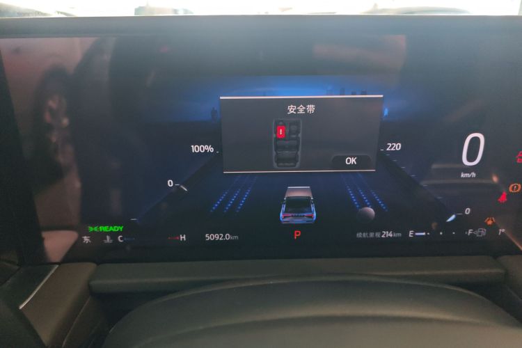 福特 2025款 锐界L 2.0T EcoBoost E混动四驱七座至尊型中控内饰14