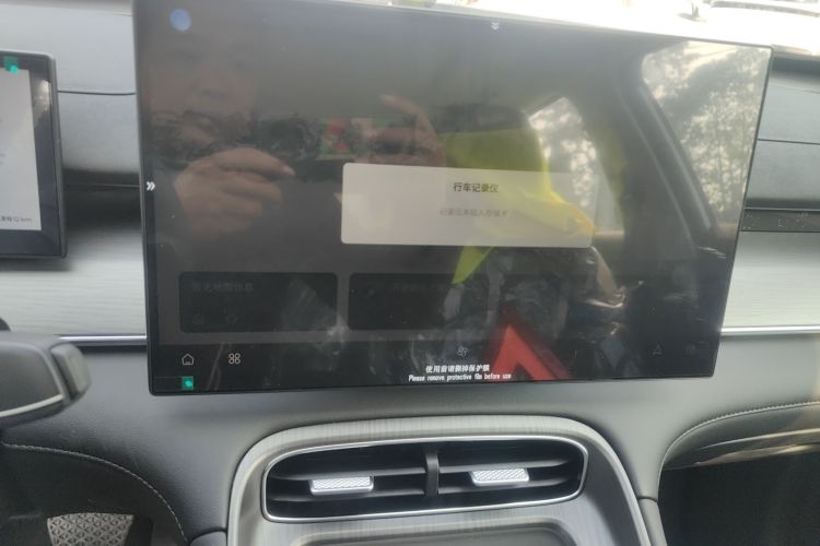 奇瑞 风云T8 2025款 1.5T 130km 舒适版5座中控内饰16