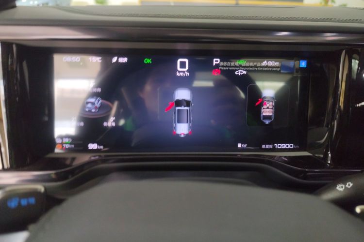 方程豹 豹5 2025款 云辇激光乾崑智驾版中控内饰14