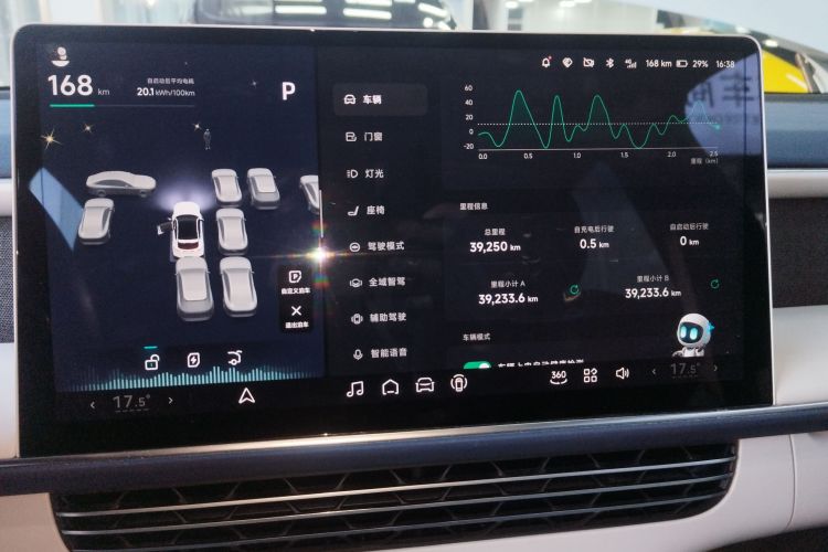 小鹏G6 2023款 755 超长续航 Max局部细节14