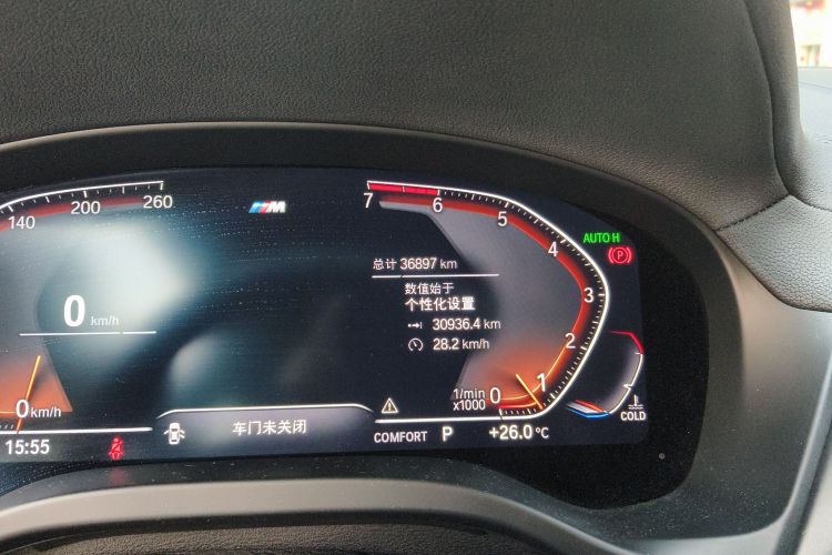 宝马X4 2020款 xDrive25i M运动套装中控内饰15