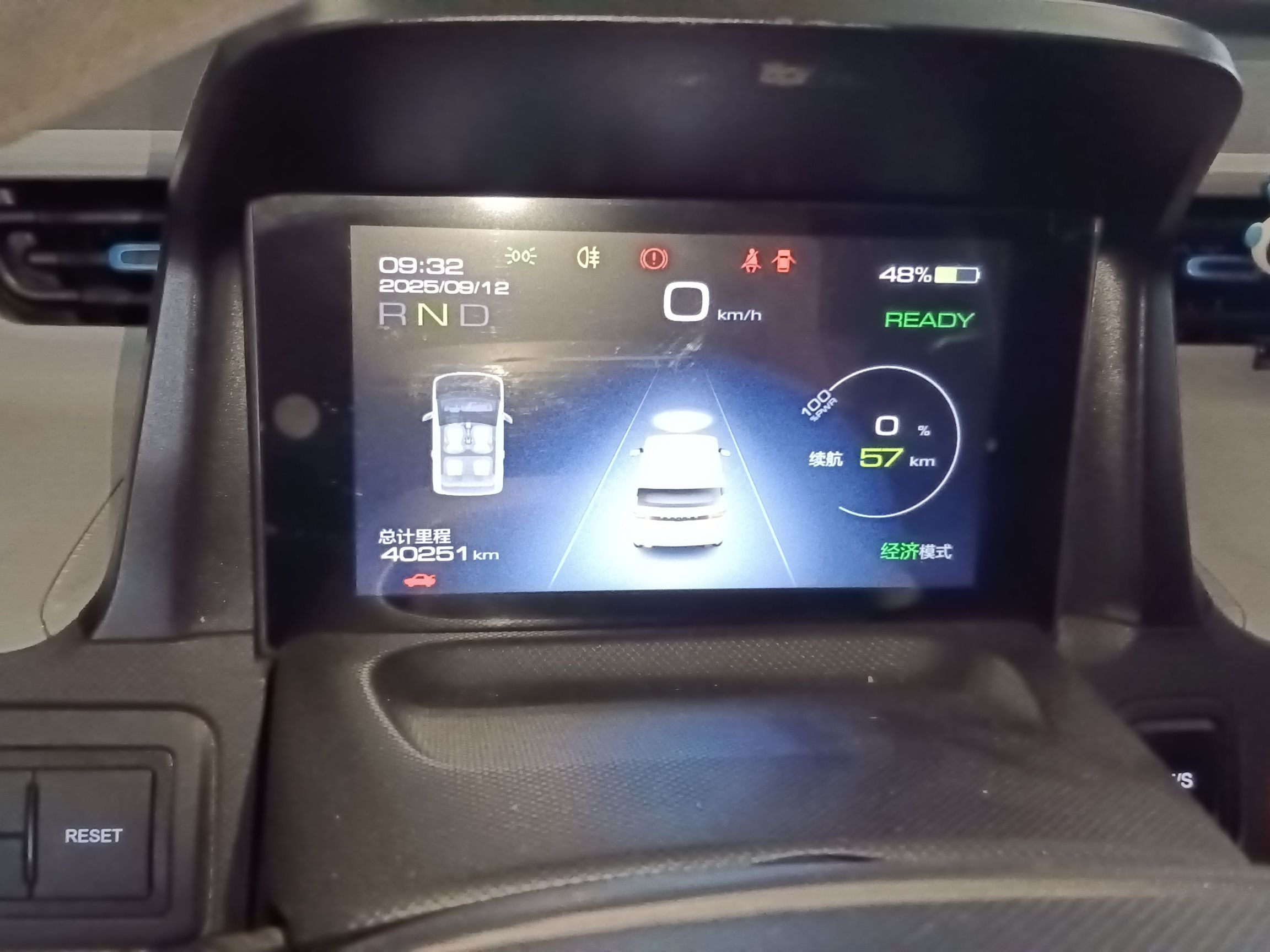 五菱汽车 宏光MINIEV 2021款 马卡龙时尚款 磷酸铁锂