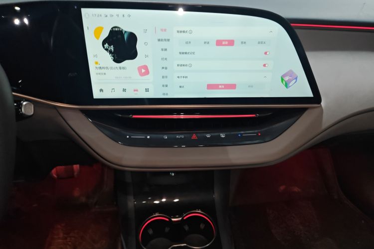 红旗EH7 2024款 820 Pro局部细节16