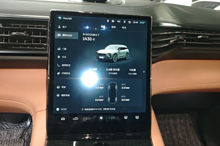 蔚来ES8 2020款 580KM 签名版 六座版中控内饰16