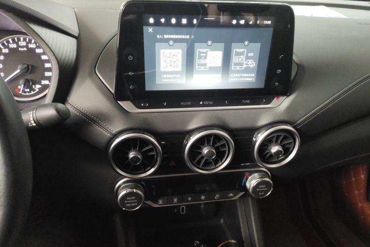 日产 轩逸 2021款 1.6L XL CVT悦享版局部细节16