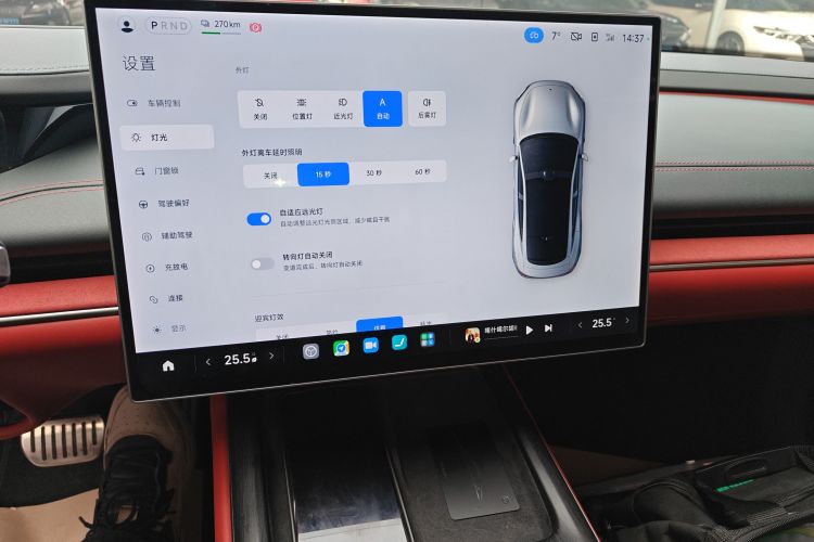 小米汽车 小米SU7 2024款 四驱超长续航高阶智驾Max版局部细节16