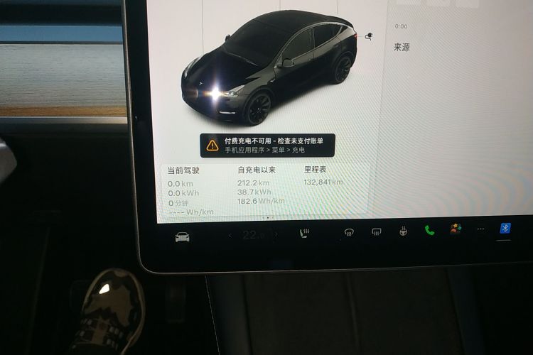 特斯拉 Model Y 2021款 长续航全轮驱动版 3D7中控内饰14