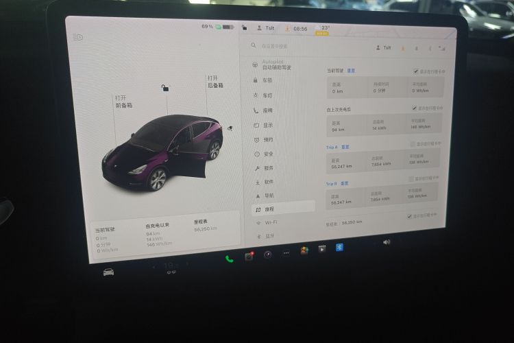 特斯拉 Model Y 2021款 标准续航后驱版中控内饰14