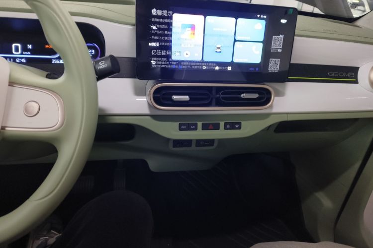 吉利银河 2025款 210km 熊猫骑士局部细节16