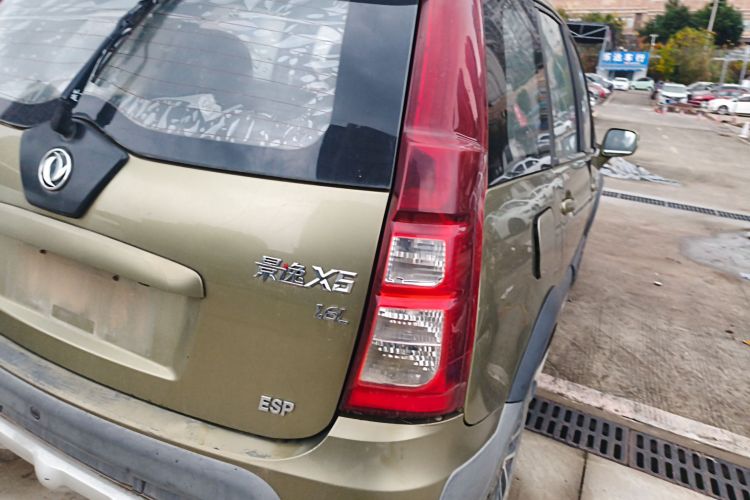 东风风行 景逸X5 2015款 1.6L 手动尊享型车身外观9