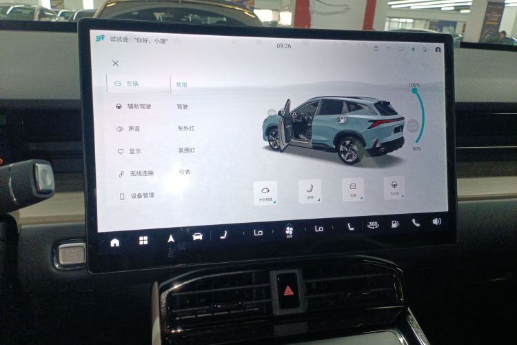 捷途山海L6 2024款 1.5TD DHT ULTRA中控内饰16