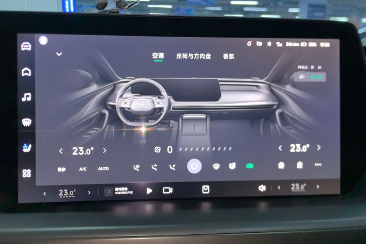 小鹏P7 2023款 P7i 702 Pro局部细节16