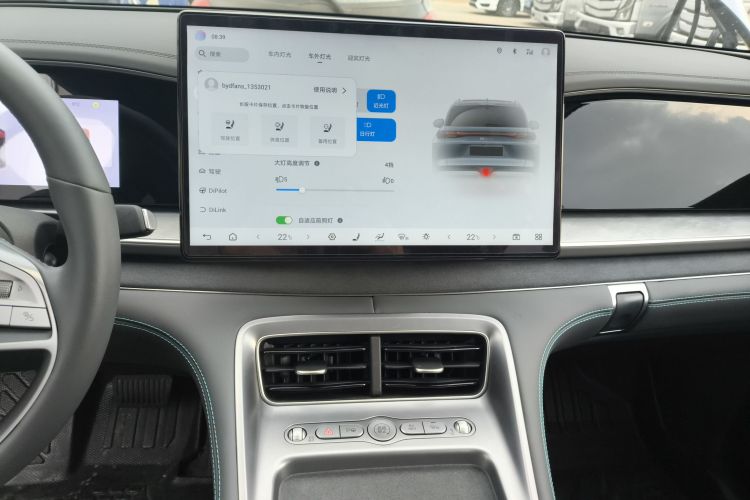 比亚迪 海狮07 DM-i 2025款 150 领航+版局部细节16