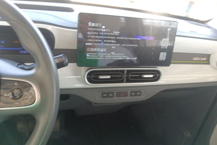 吉利银河 2025款 210km 熊猫骑士中控内饰16
