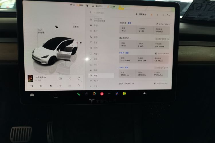 特斯拉 Model Y 2022款 长续航全轮驱动版中控内饰16