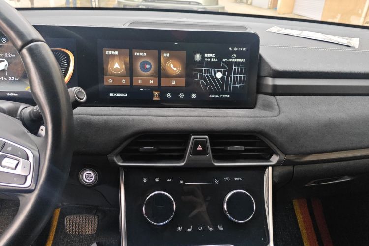 星途凌云 2023款 400T 两驱星尊版中控内饰16