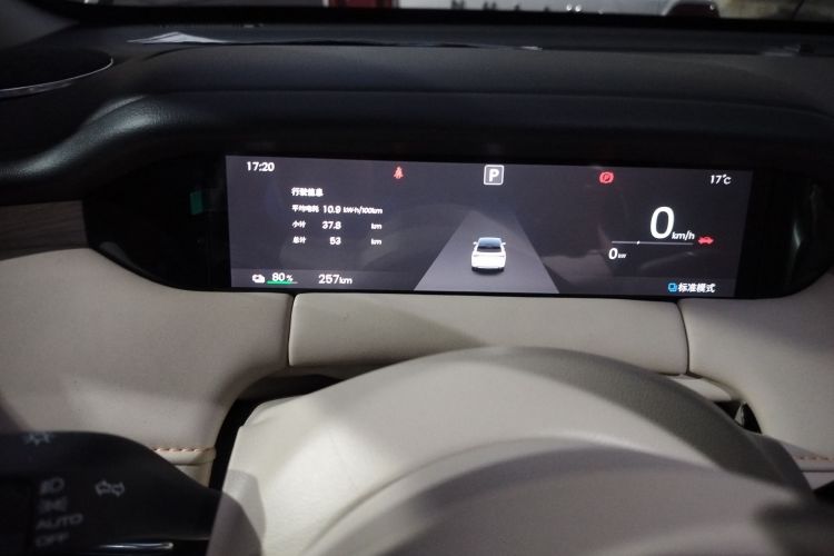 五菱汽车 缤果S 2025款 325km 尊享款中控内饰14