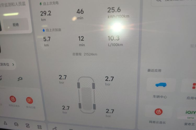 理想汽车 理想L7 2024款 Ultra局部细节14