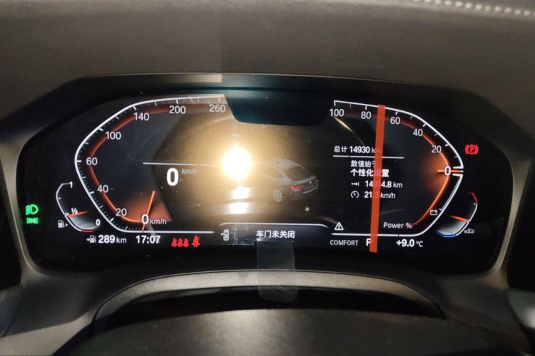 宝马4系 2022款 425i Gran Coupe M运动套装中控内饰14