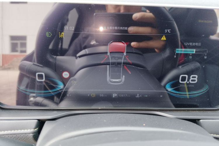 荣威RX5 2021款 PLUS 330TGI 自动国潮智臻版局部细节14