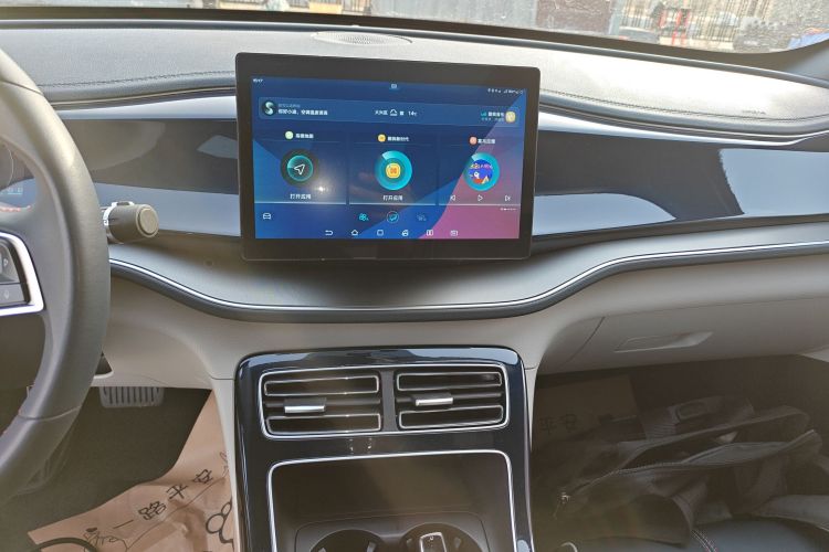 比亚迪 秦PLUS 2021款 DM-i 120KM 尊贵型局部细节16