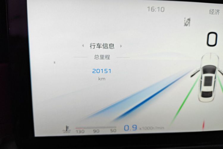 红旗H5 2025款 2.0T 自动旗畅版中控内饰15