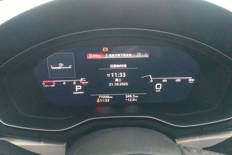 奥迪A4L 2020款 40 TFSI quattro 豪华动感型局部细节14