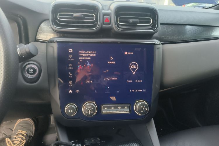 领克03 2021款 1.5TD DCT劲 冠军版中控内饰16