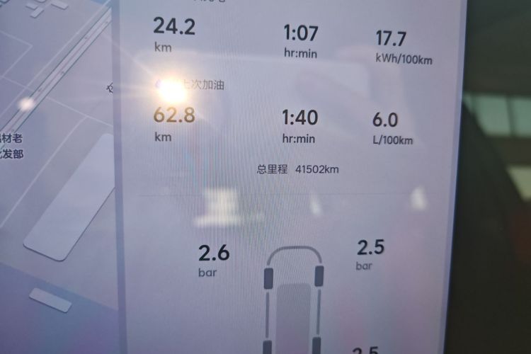 理想汽车 理想L6 2024款 Pro局部细节14