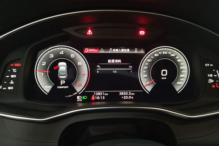 奥迪A6L 2024款 45 TFSI quattro 尊享致雅型局部细节14