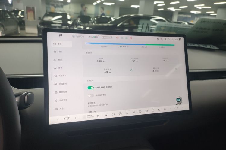 小鹏MONA M03 2024款 620 超长续航局部细节14