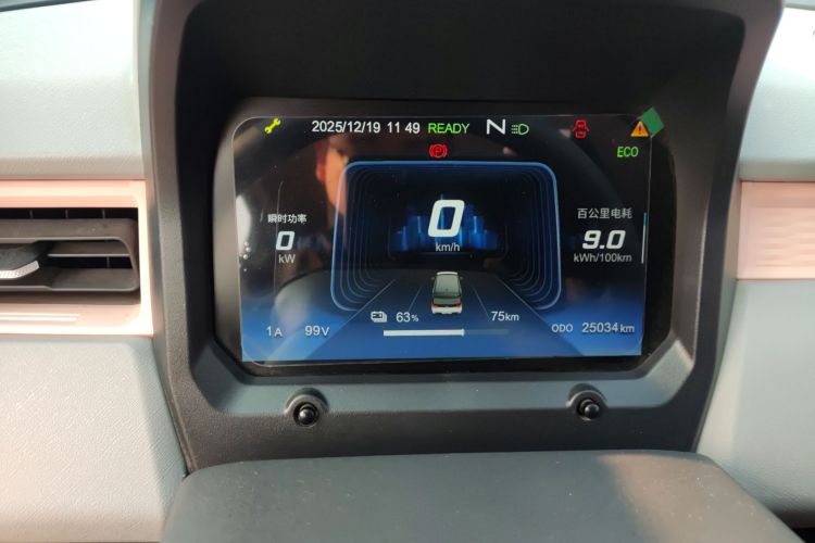 奇瑞 QQ冰淇淋 2022款 120km 甜筒 磷酸铁锂中控内饰14