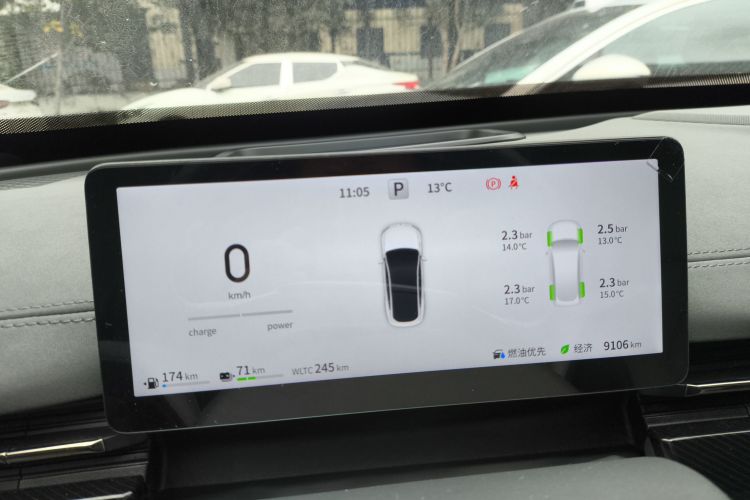 东风奕派 eπ007 2024款 增程 200如奕版中控内饰14
