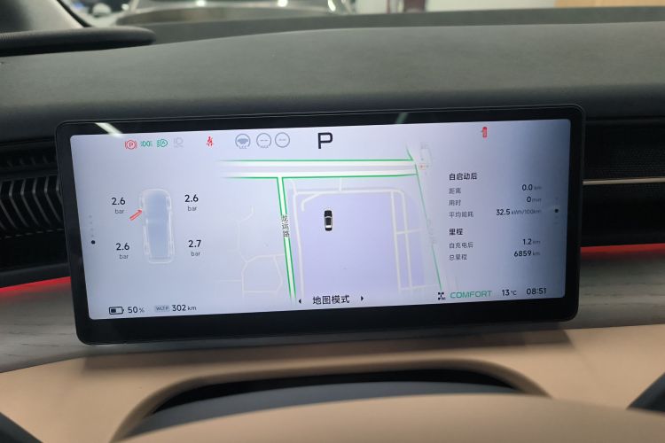 小鹏X9 2025款 740超长续航 Max中控内饰14