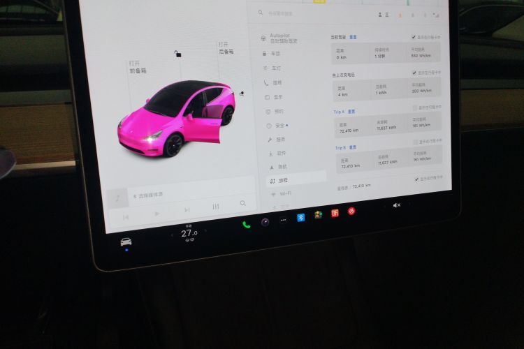 特斯拉 Model Y 2021款 长续航全轮驱动版 3D7中控内饰16