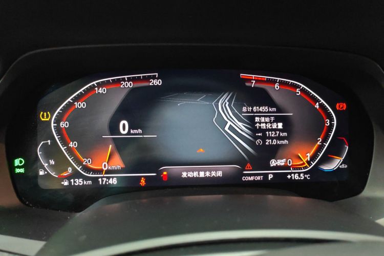 宝马X5(进口) 2022款 xDrive30i M运动套装局部细节14