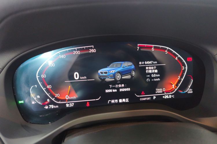宝马X3 2021款 xDrive28i 豪华套装局部细节14