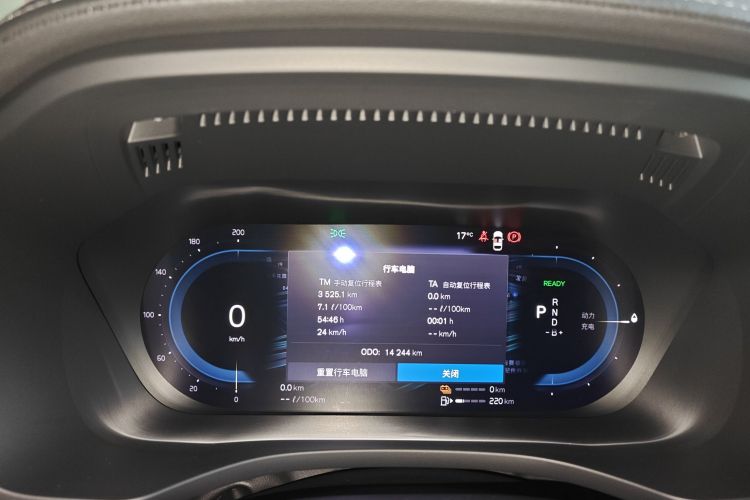 沃尔沃XC60新能源 2025款 插电式混动 长续航四驱智雅豪华版局部细节14