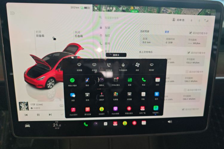 特斯拉 Model Y 2022款 后轮驱动版中控内饰16