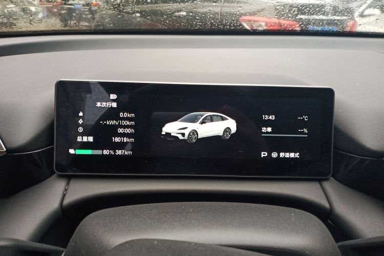 埃安 AION RT 2025款 650激光雷达版中控内饰14