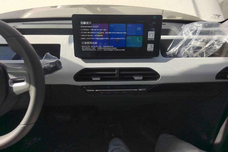 吉利银河 2024款 熊猫mini 200km 耐力熊中控内饰16