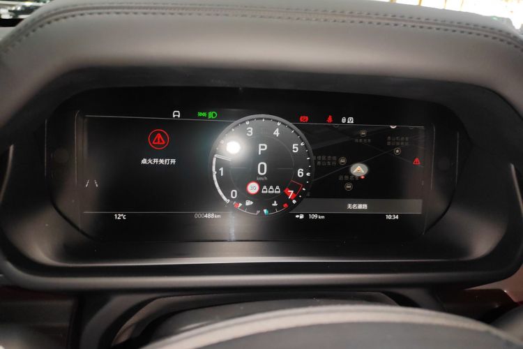 路虎卫士 2025款 110 3.0T P400 -Dynamic HSE局部细节14