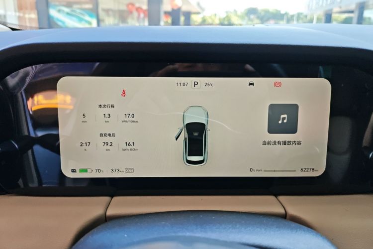 鸿蒙智行 问界M5 2023款 纯电四驱智驾版中控内饰14