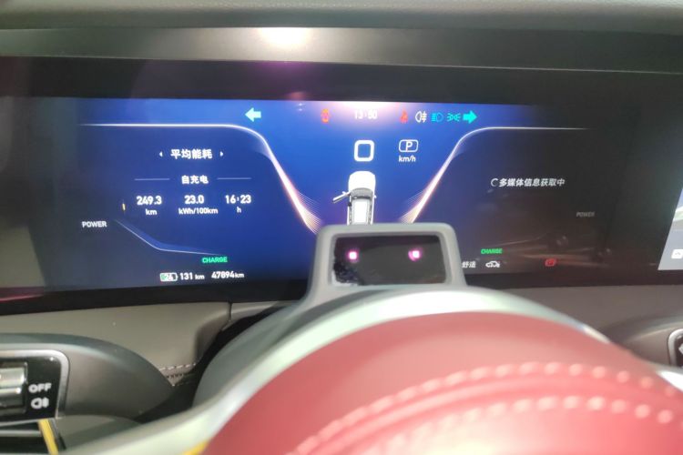 红旗E-HS9 2022款 660km 旗畅版 六座中控内饰14