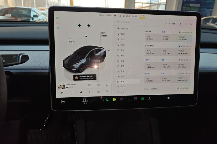 特斯拉 Model Y 2024款 后轮驱动版中控内饰14