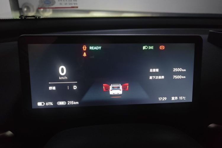 ARCFOX极狐 极狐T1 2025款 425 PLUS中控内饰14