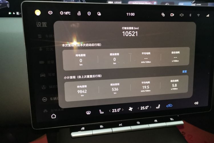 阿维塔12 2025款 Ultra增程版局部细节14