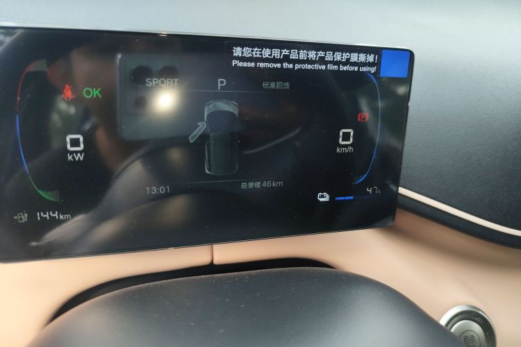 比亚迪 海鸥 2025款 305km 自由版局部细节14