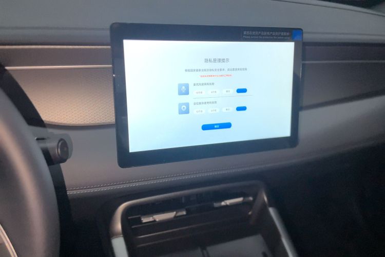 比亚迪 秦PLUS 2025款 DM-i 智驾版 55KM领先型局部细节16